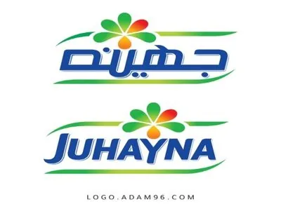 Juhayna